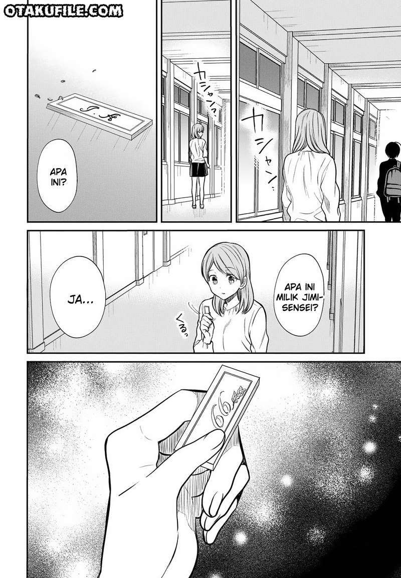 1-nen A-gumi no Monster Chapter 05 Gambar 22
