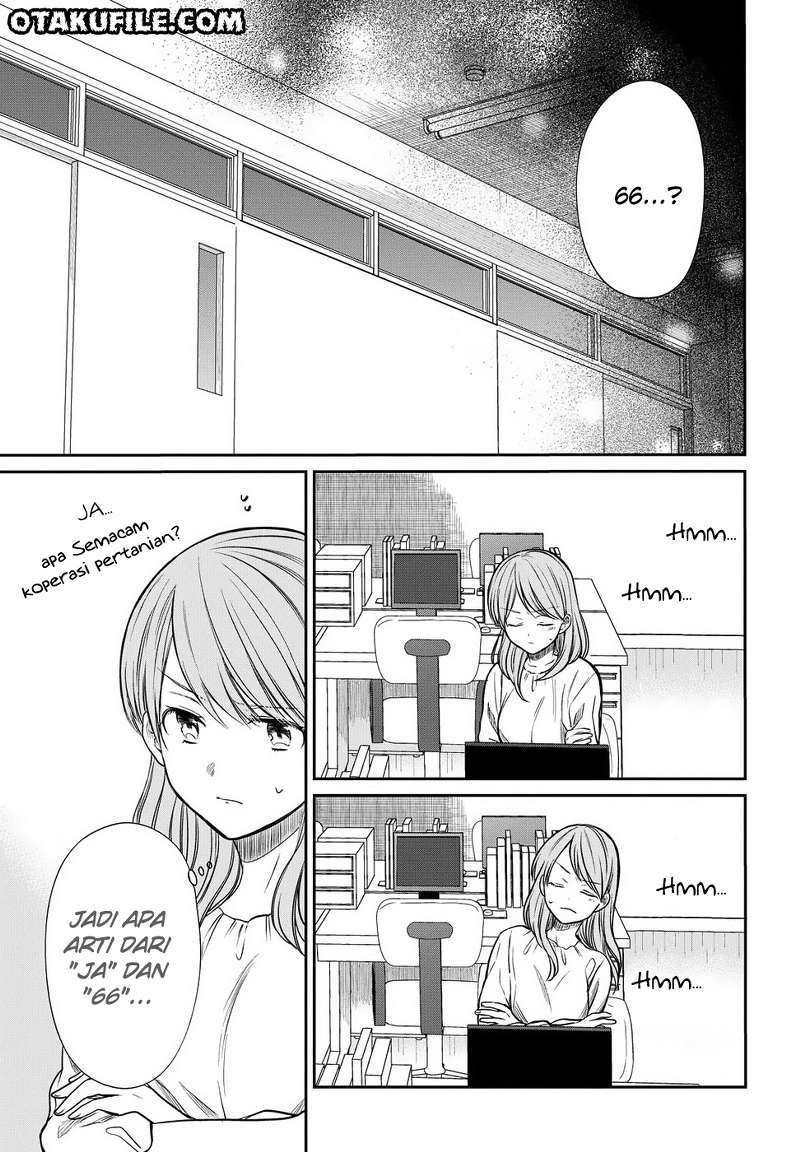 1-nen A-gumi no Monster Chapter 05 Gambar 23