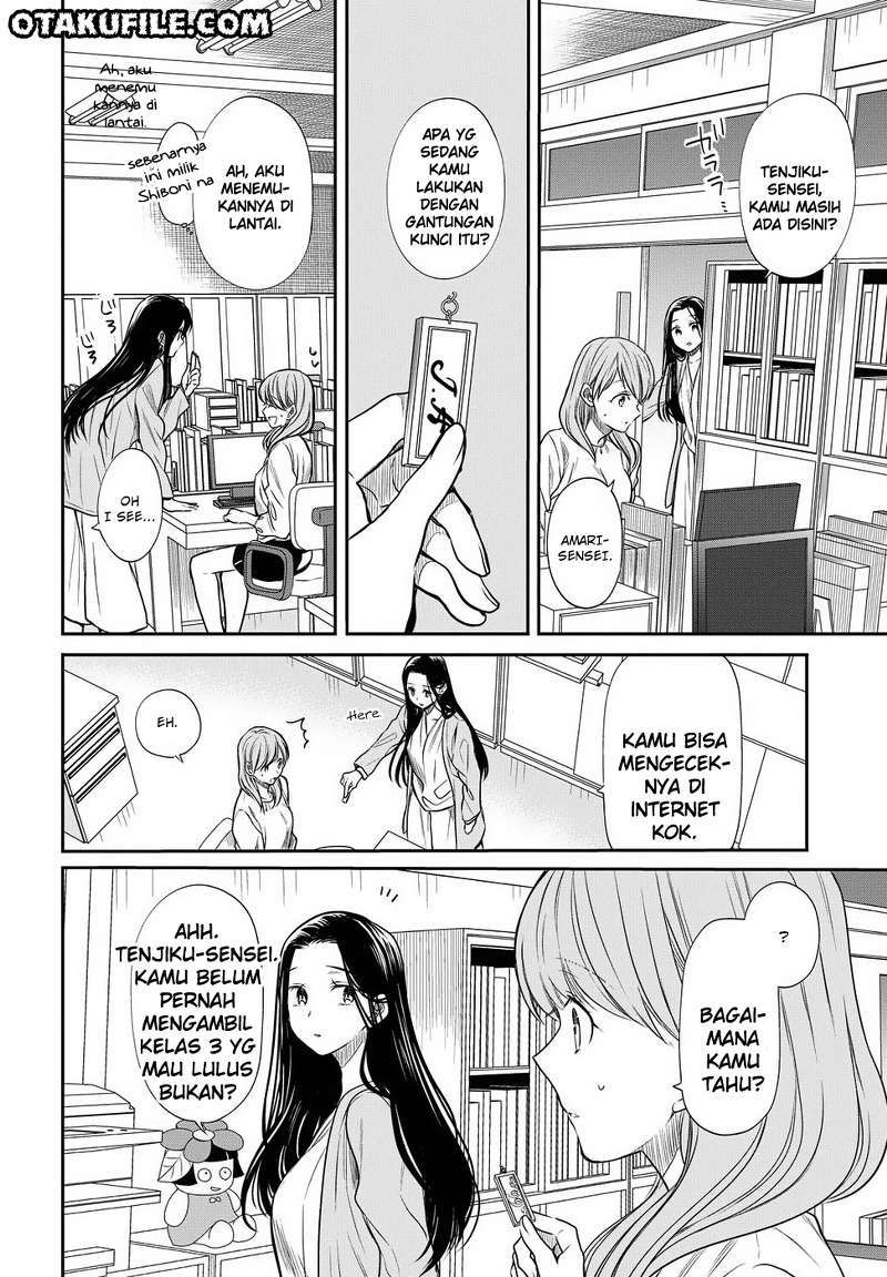 1-nen A-gumi no Monster Chapter 05 Gambar 24