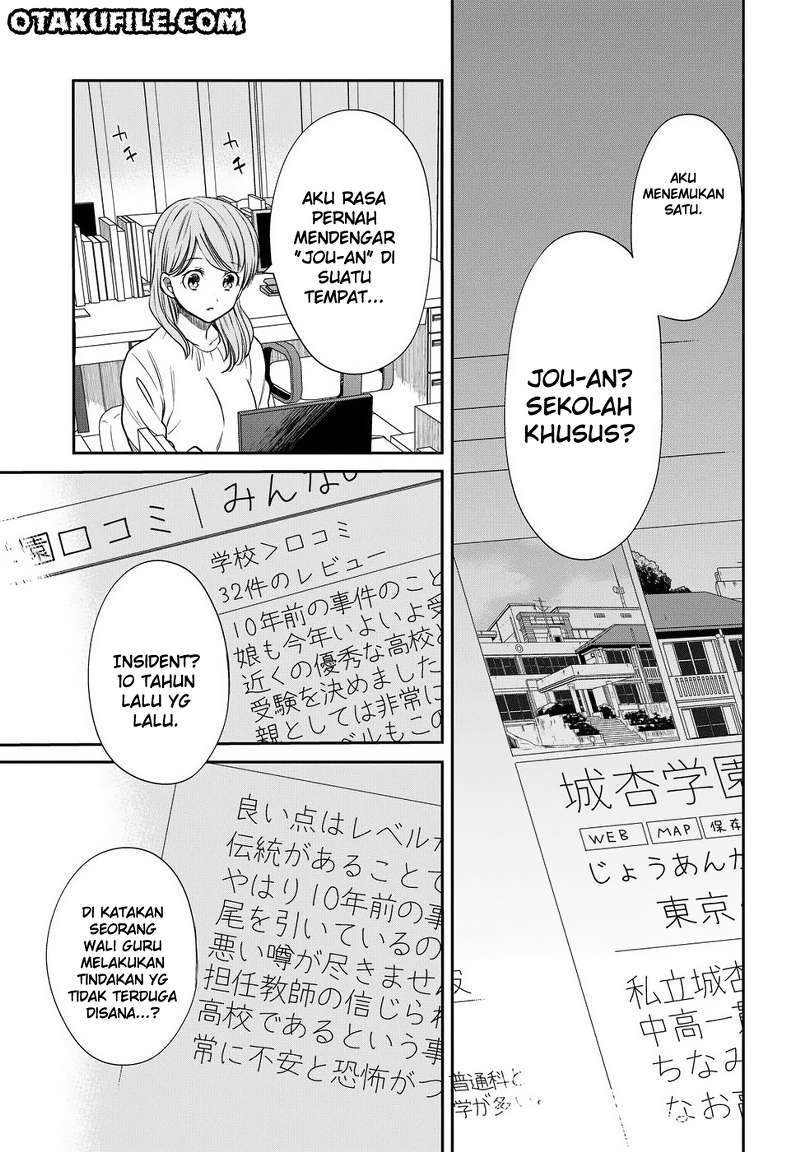 1-nen A-gumi no Monster Chapter 05 Gambar 27