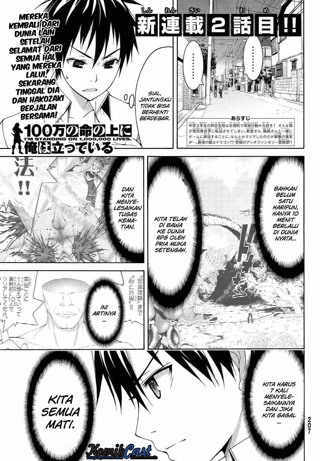 100-man no Inochi no Ue ni Ore wa Tatteiru Chapter 02 Gambar 3