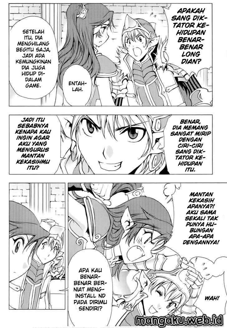 1/2 Prince Chapter 51 Gambar 14