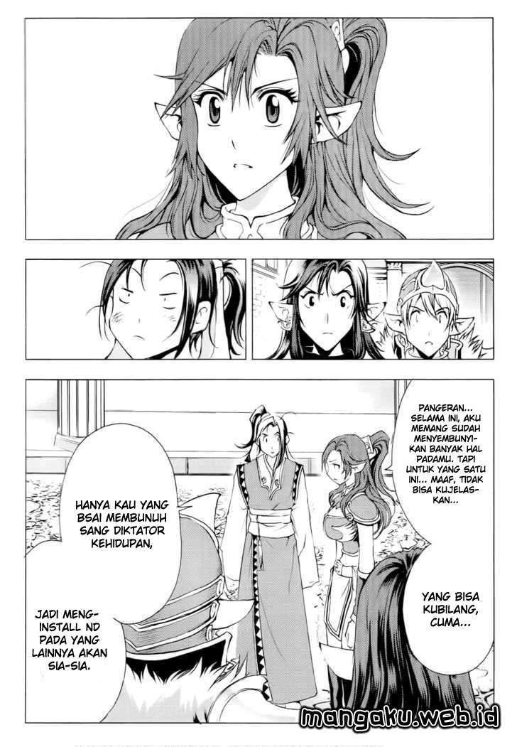 1/2 Prince Chapter 51 Gambar 31