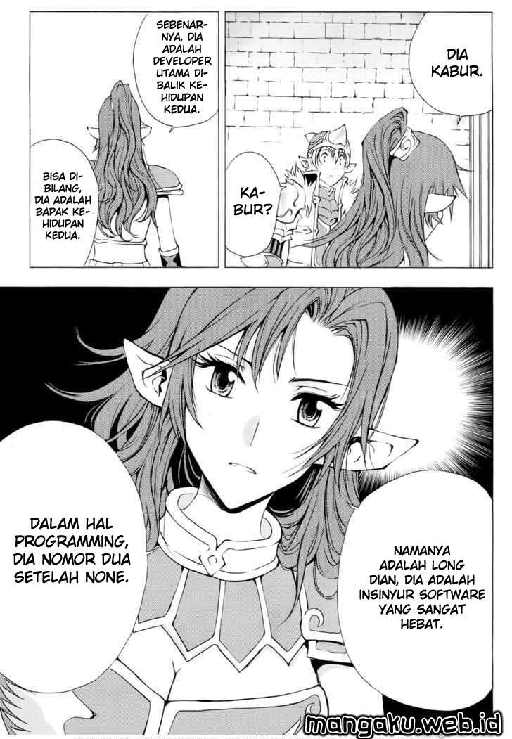 1/2 Prince Chapter 51 Gambar 9