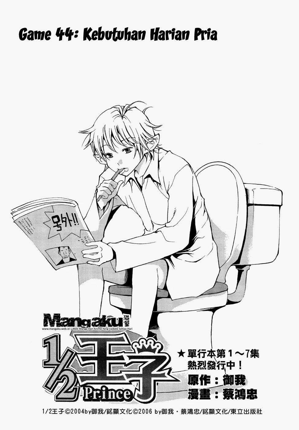 1/2 Prince Chapter 44 Gambar 3