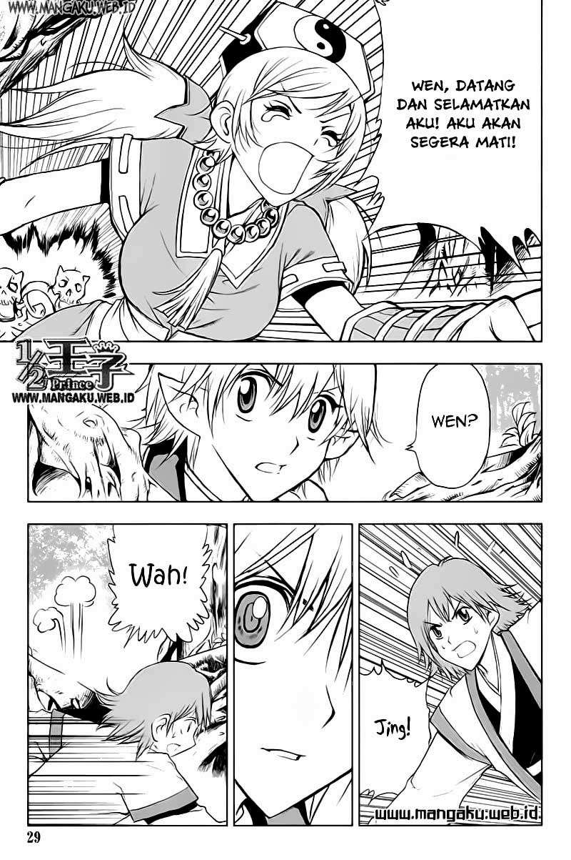 Baca Manhwa 1/2 Prince Chapter 24 Gambar 2