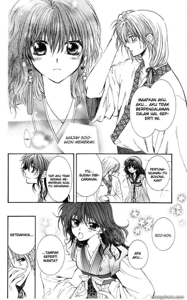Akatsuki no Yona Chapter 1 Gambar 48