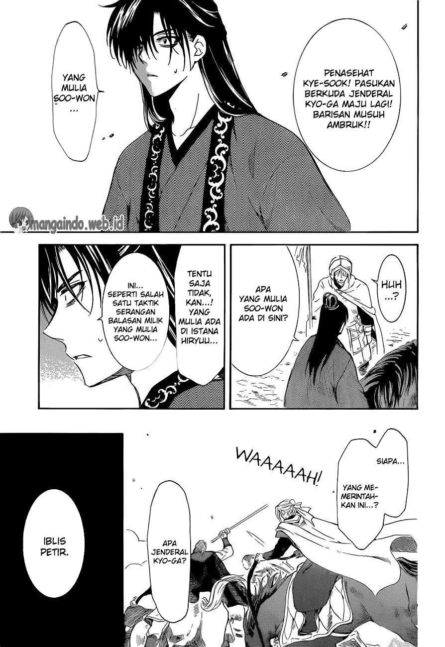 Komik Akatsuki no Yona - Chapter Chapter 169 - Halaman 25