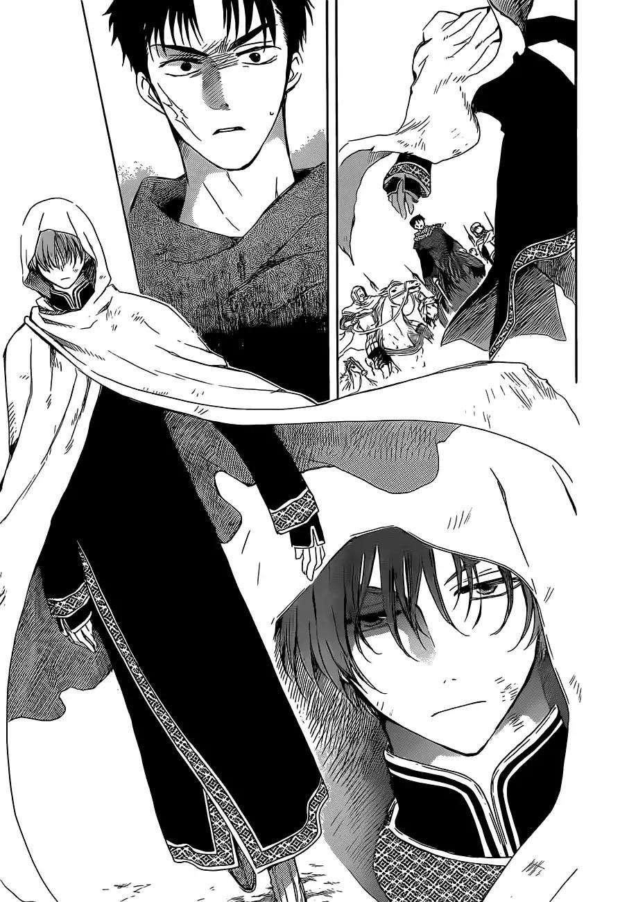 Akatsuki no Yona Chapter 168 Gambar 16