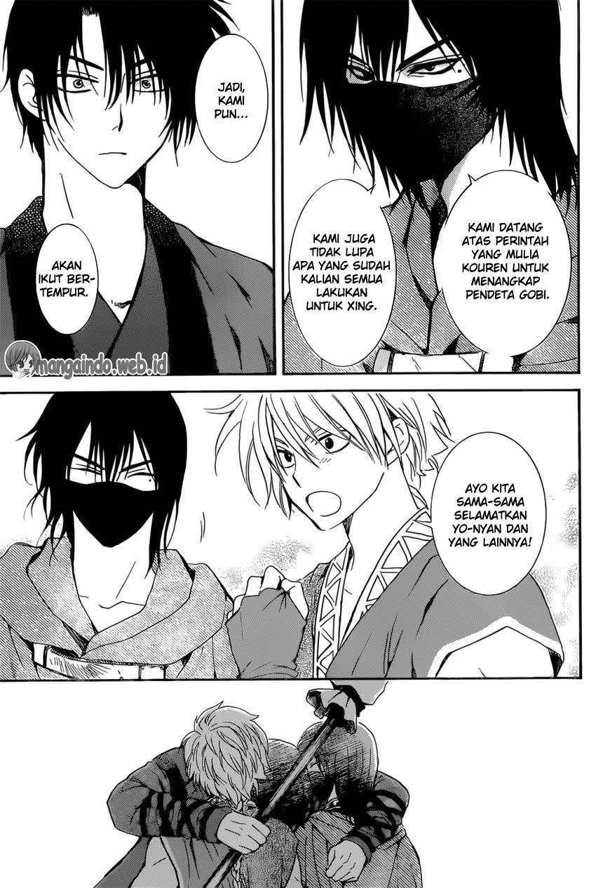 Komik Akatsuki no Yona - Chapter Chapter 166 - Halaman 11