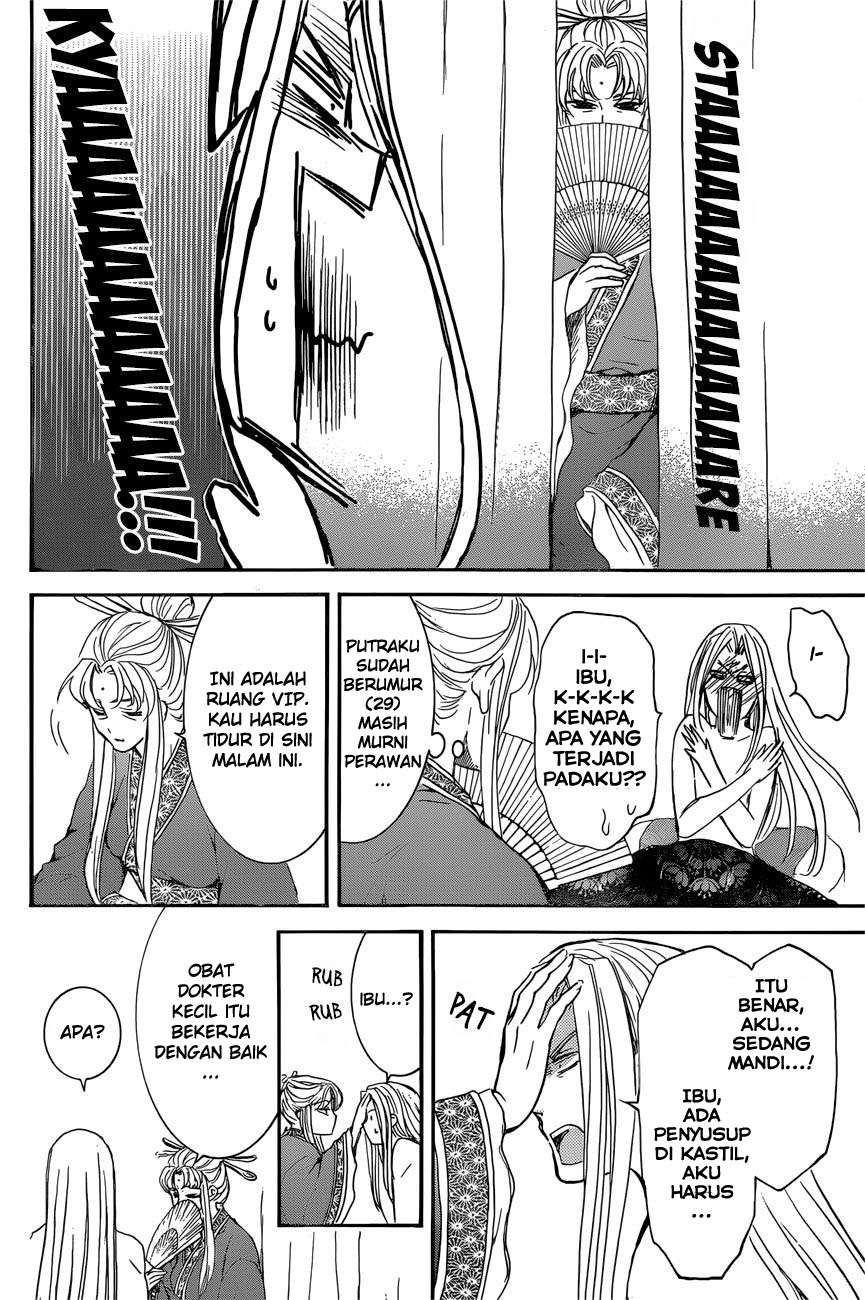 Komik Akatsuki no Yona - Chapter Chapter 162 - Halaman 21