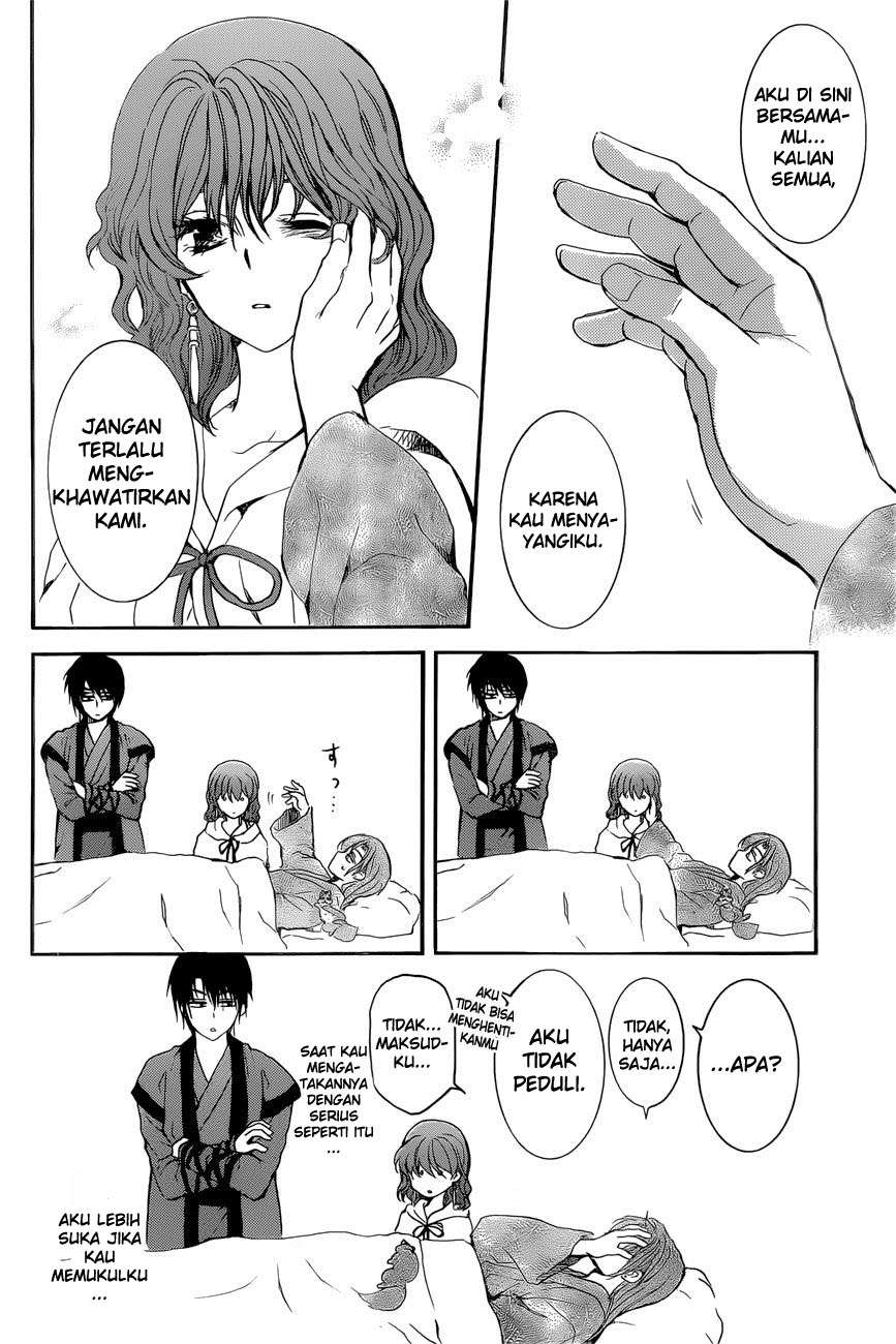 Komik Akatsuki no Yona - Chapter Chapter 162 - Halaman 27