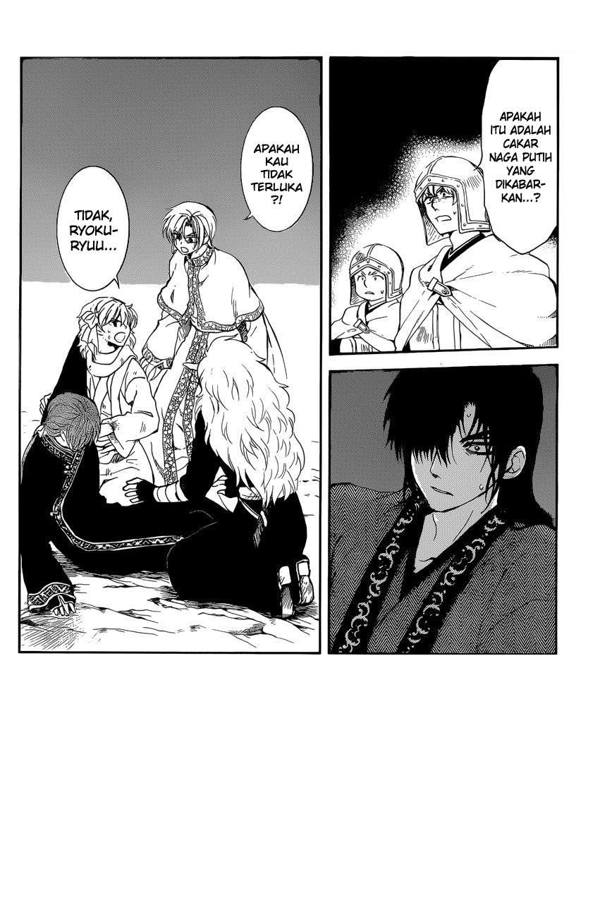 Komik Akatsuki no Yona - Chapter Chapter 162 - Halaman 4