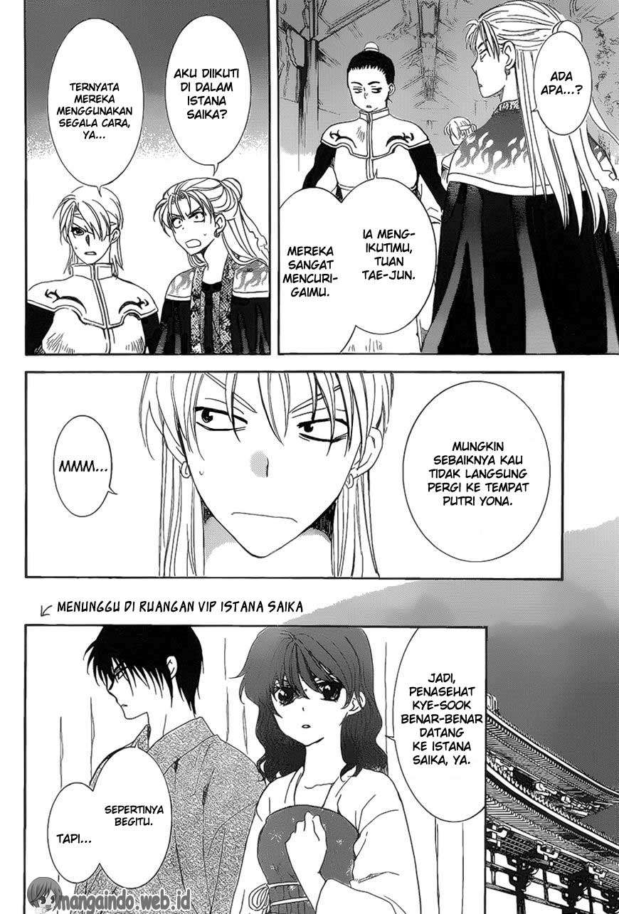 Akatsuki no Yona Chapter 160 Gambar 17