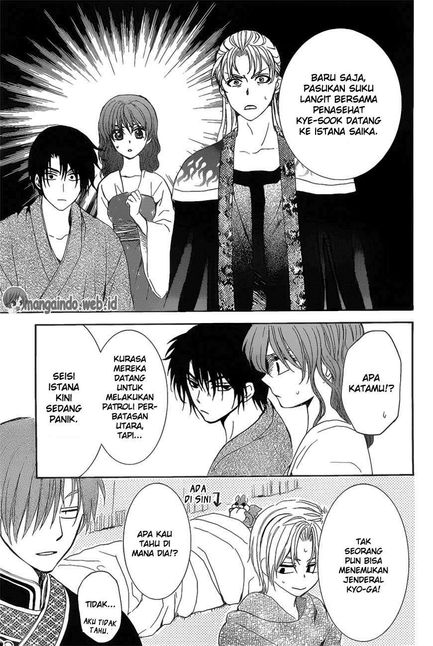 Akatsuki no Yona Chapter 160 Gambar 8