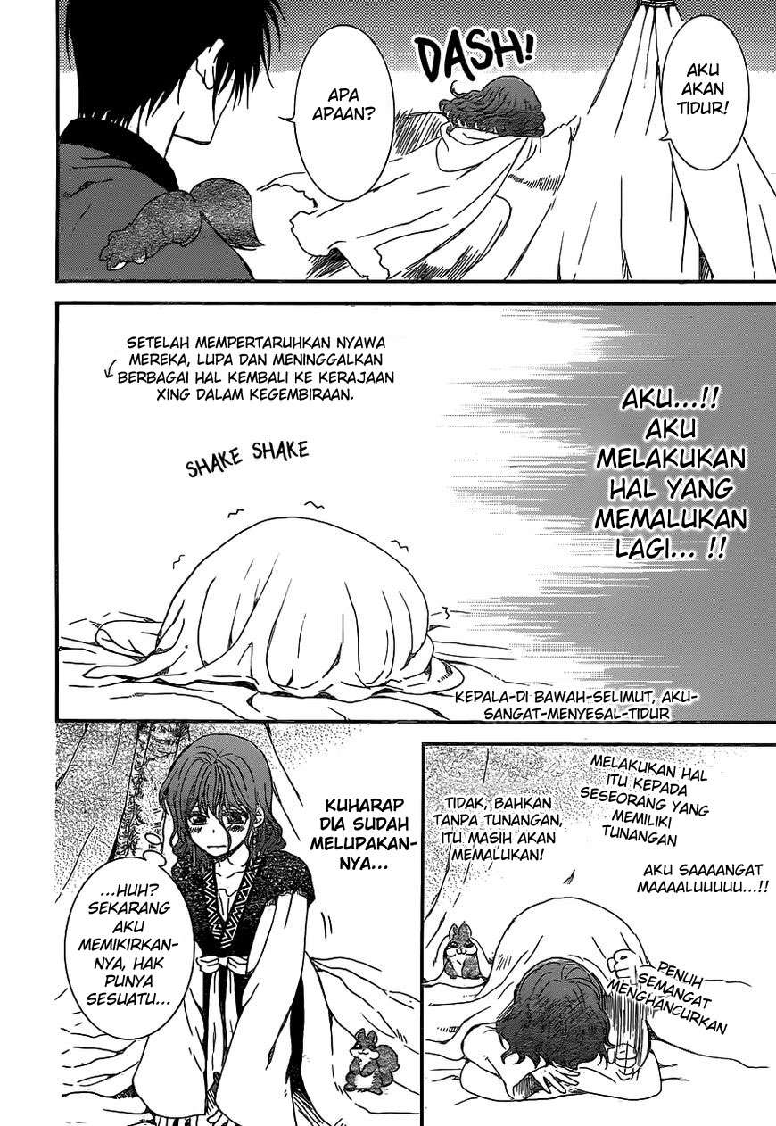 Komik Akatsuki no Yona - Chapter Chapter 151 - Halaman 12