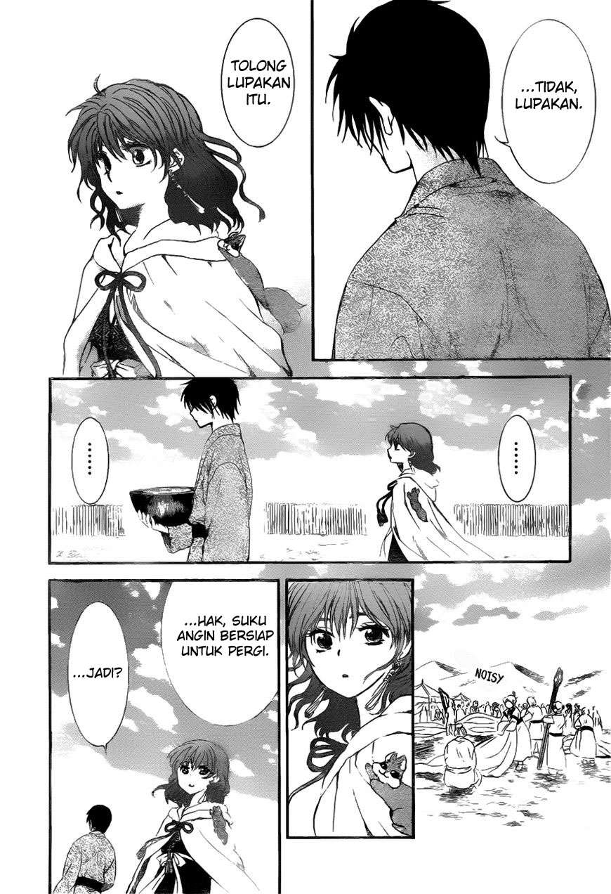Komik Akatsuki no Yona - Chapter Chapter 151 - Halaman 25
