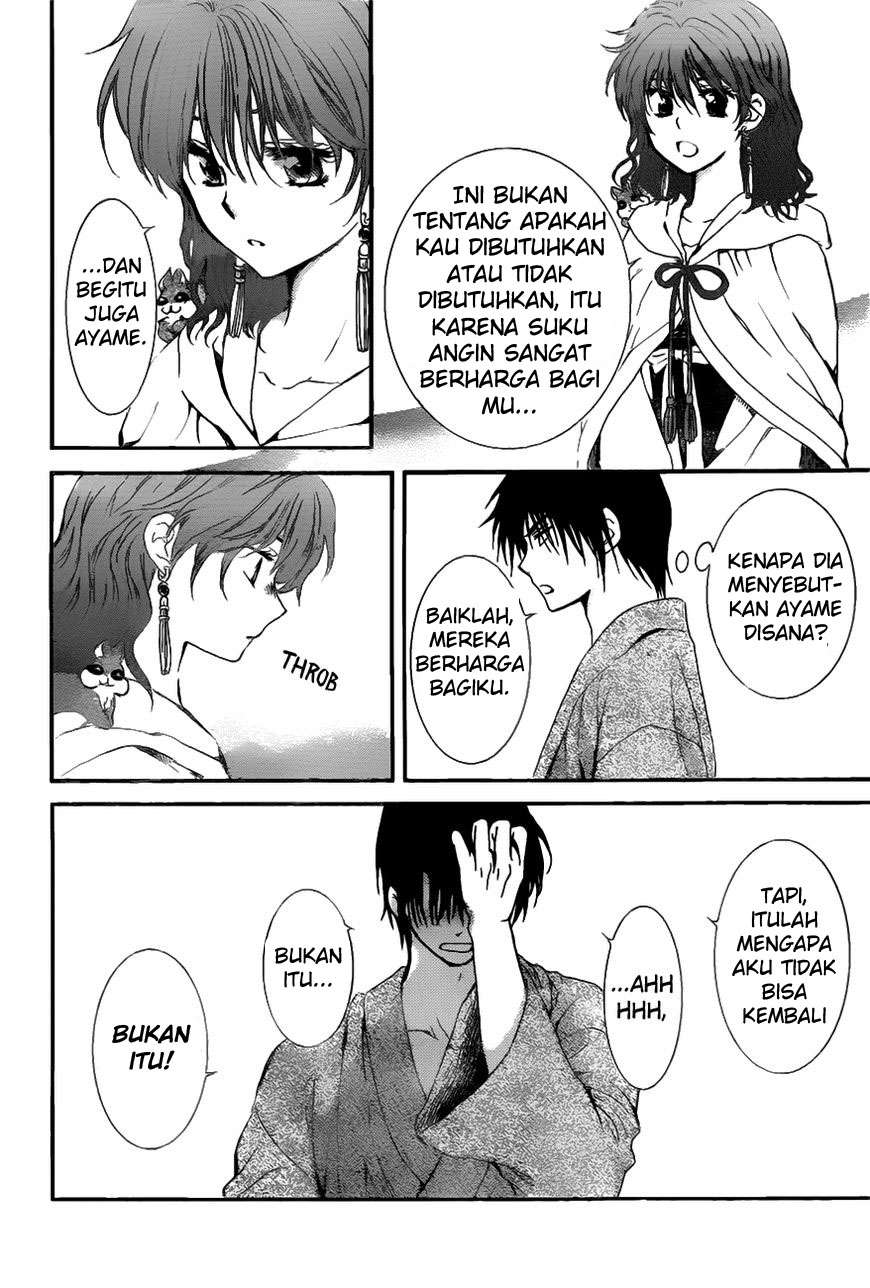 Komik Akatsuki no Yona - Chapter Chapter 151 - Halaman 27