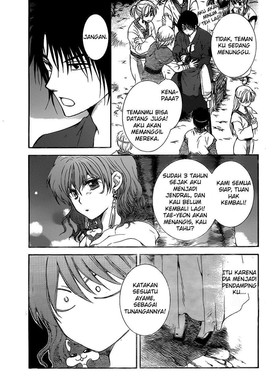 Komik Akatsuki no Yona - Chapter Chapter 151 - Halaman 5