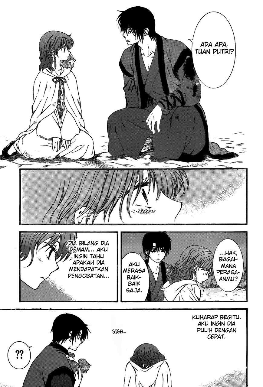 Komik Akatsuki no Yona - Chapter Chapter 151 - Halaman 9