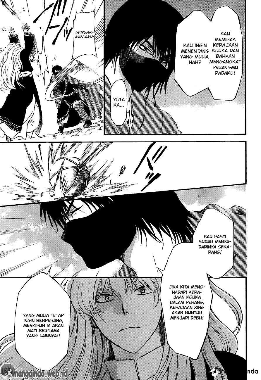 Komik Akatsuki no Yona - Chapter Chapter 139 - Halaman 19