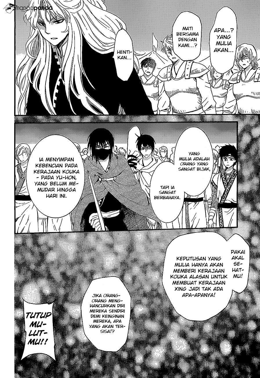 Komik Akatsuki no Yona - Chapter Chapter 139 - Halaman 20