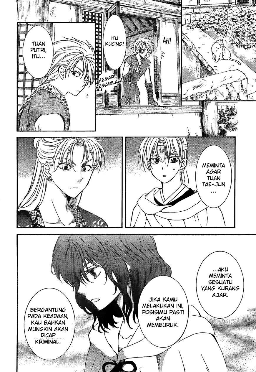 Akatsuki no Yona Chapter 138 Gambar 7