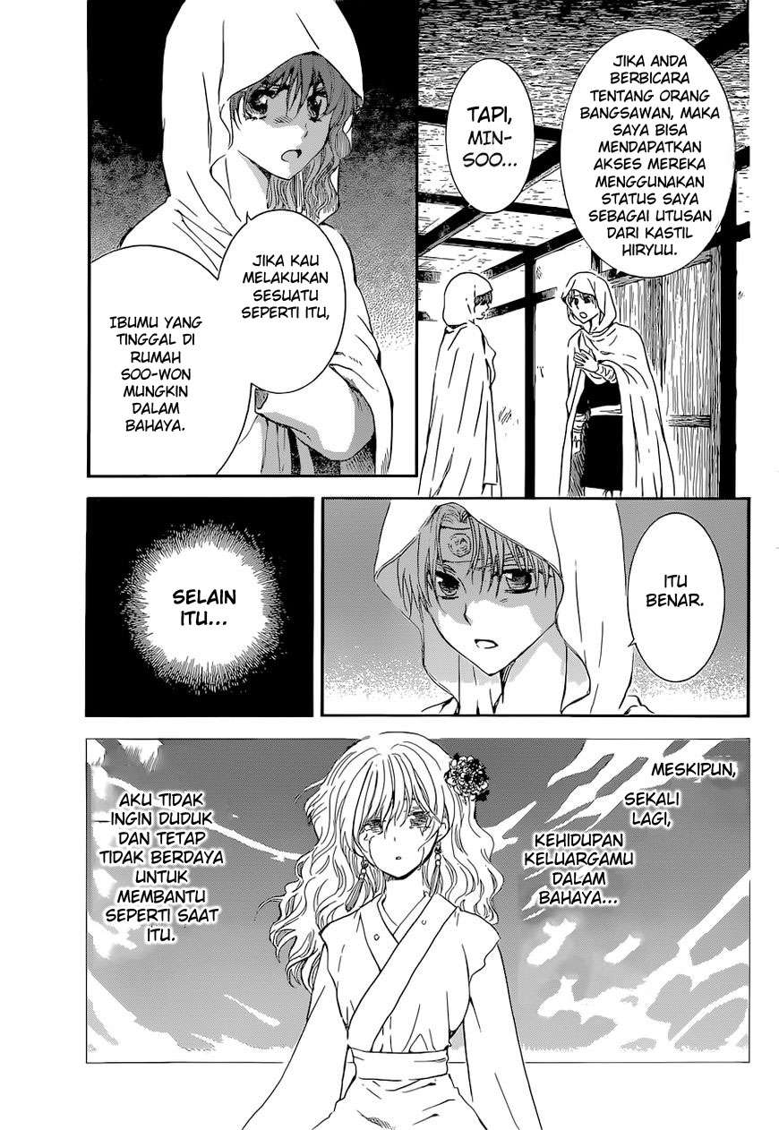 Komik Akatsuki no Yona - Chapter Chapter 137 - Halaman 10