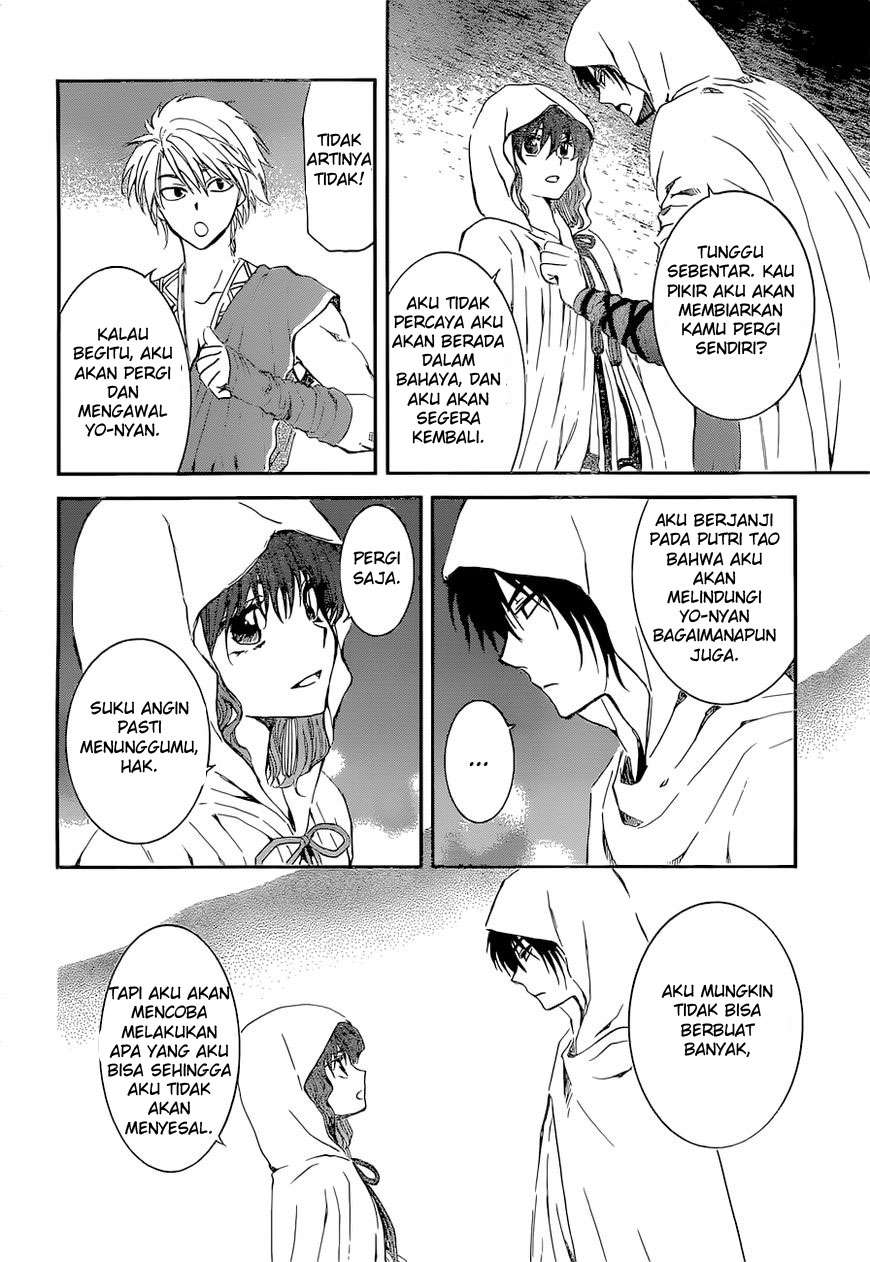 Komik Akatsuki no Yona - Chapter Chapter 137 - Halaman 11