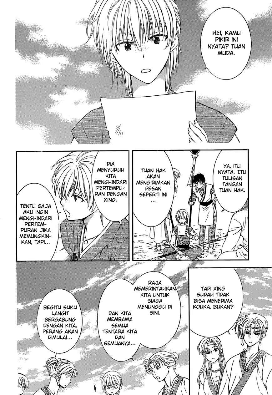 Komik Akatsuki no Yona - Chapter Chapter 137 - Halaman 19