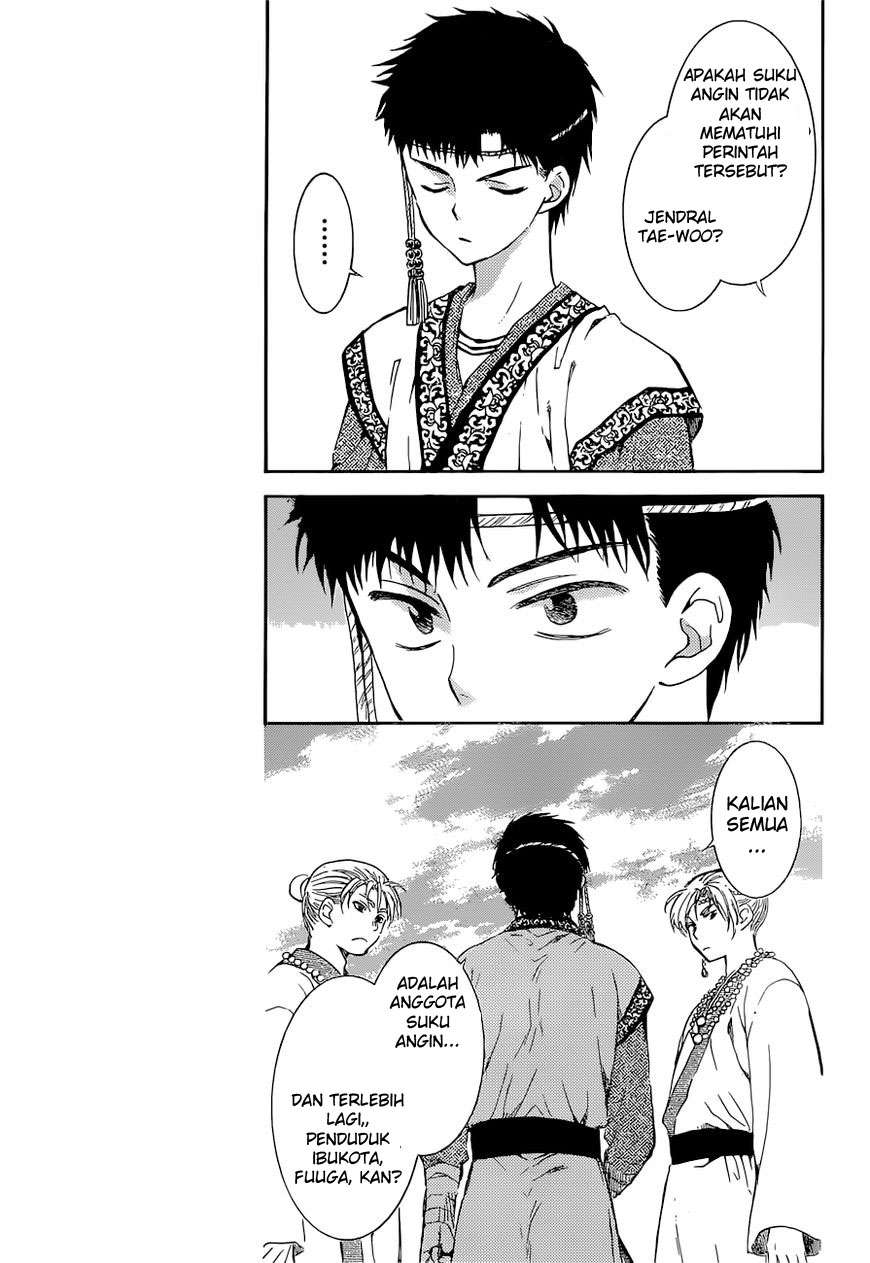 Komik Akatsuki no Yona - Chapter Chapter 137 - Halaman 20