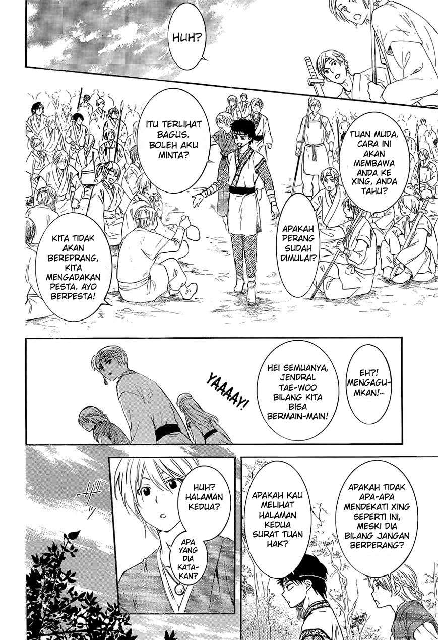 Komik Akatsuki no Yona - Chapter Chapter 137 - Halaman 23