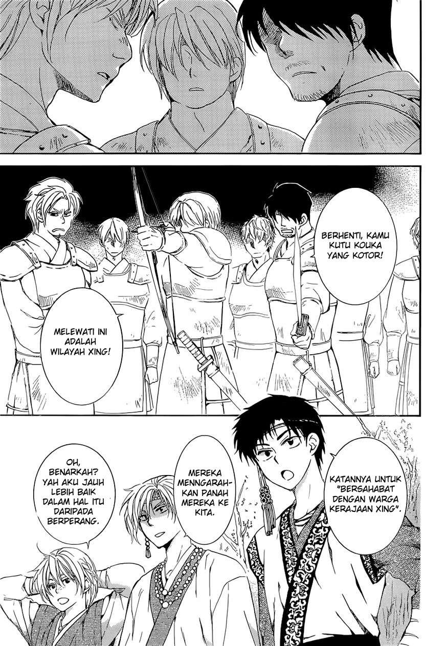 Komik Akatsuki no Yona - Chapter Chapter 137 - Halaman 24