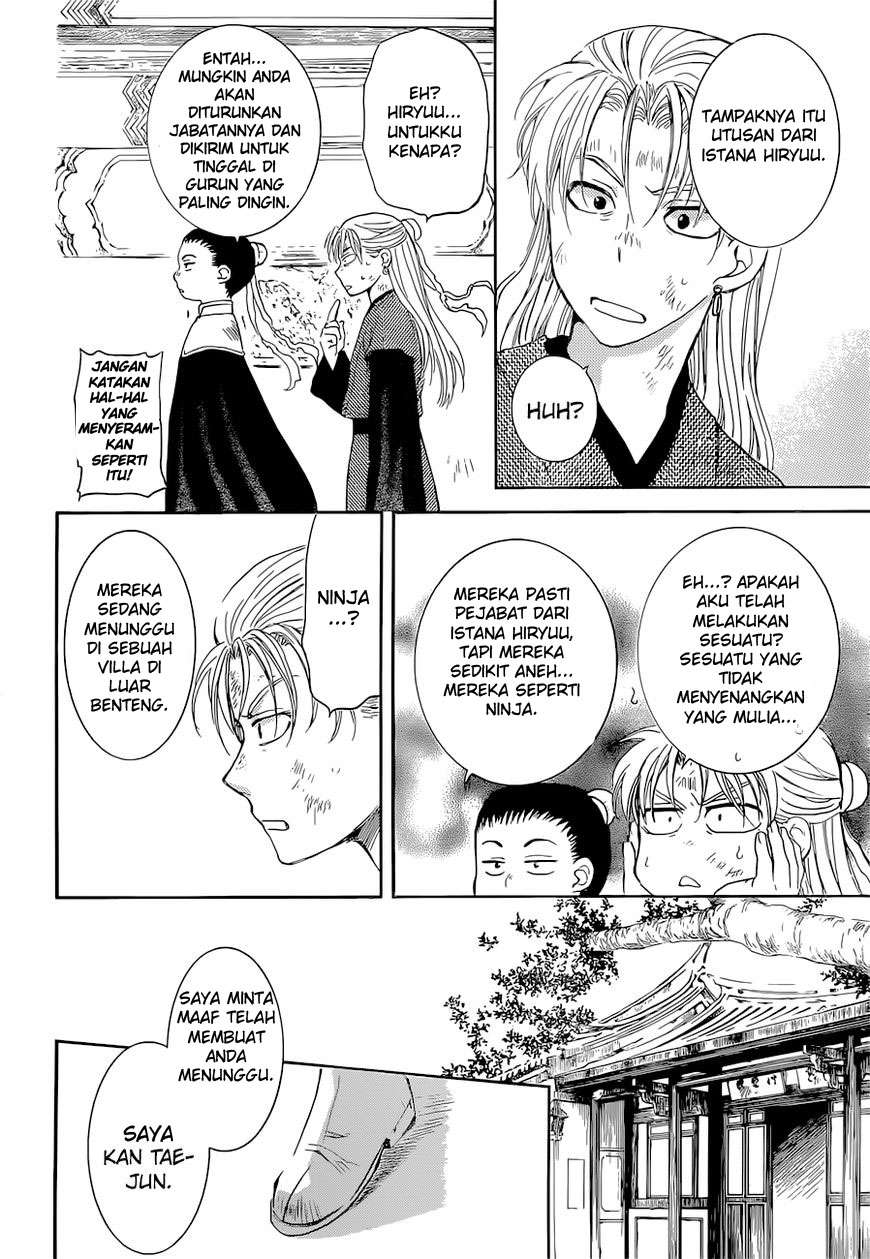 Komik Akatsuki no Yona - Chapter Chapter 137 - Halaman 29