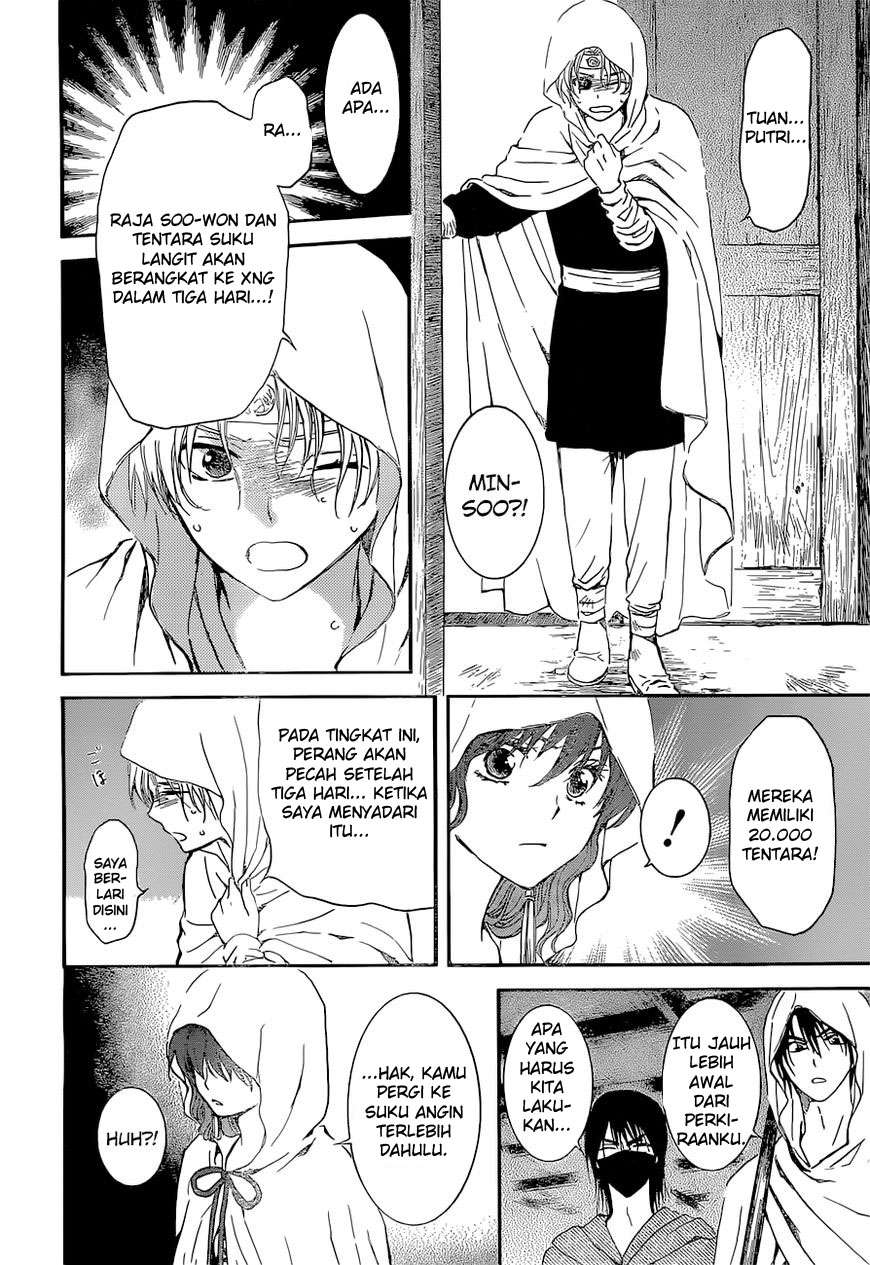 Komik Akatsuki no Yona - Chapter Chapter 137 - Halaman 7