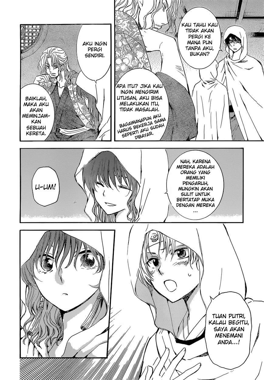 Komik Akatsuki no Yona - Chapter Chapter 137 - Halaman 9