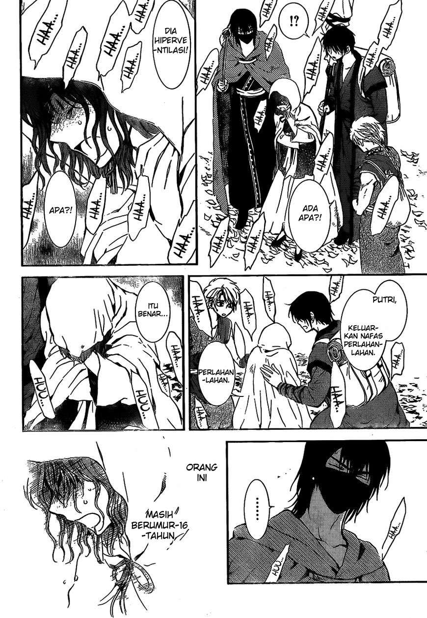 Komik Akatsuki no Yona - Chapter Chapter 134 - Halaman 11