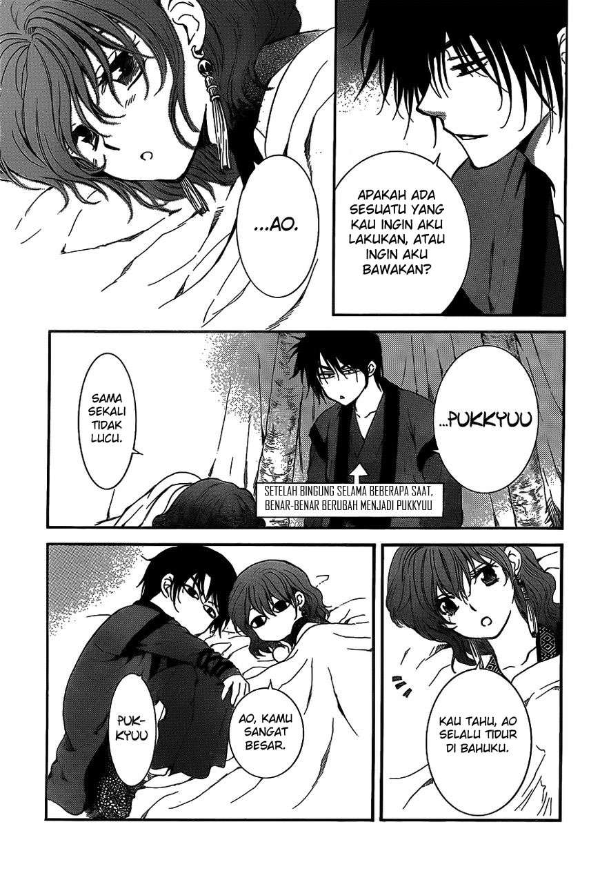 Komik Akatsuki no Yona - Chapter Chapter 134 - Halaman 14