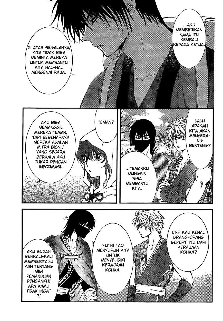 Komik Akatsuki no Yona - Chapter Chapter 134 - Halaman 23