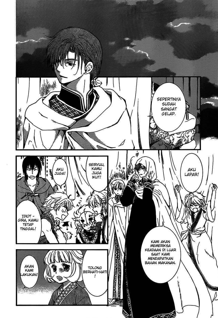 Komik Akatsuki no Yona - Chapter Chapter 132 - Halaman 12