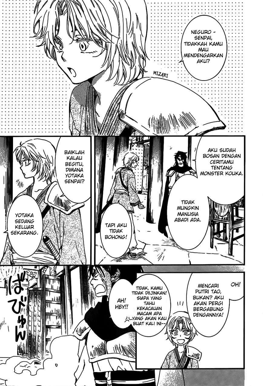 Komik Akatsuki no Yona - Chapter Chapter 132 - Halaman 13