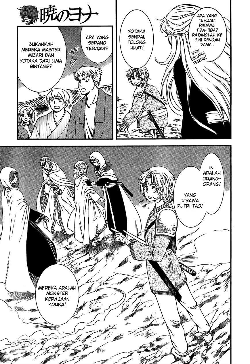 Komik Akatsuki no Yona - Chapter Chapter 132 - Halaman 22