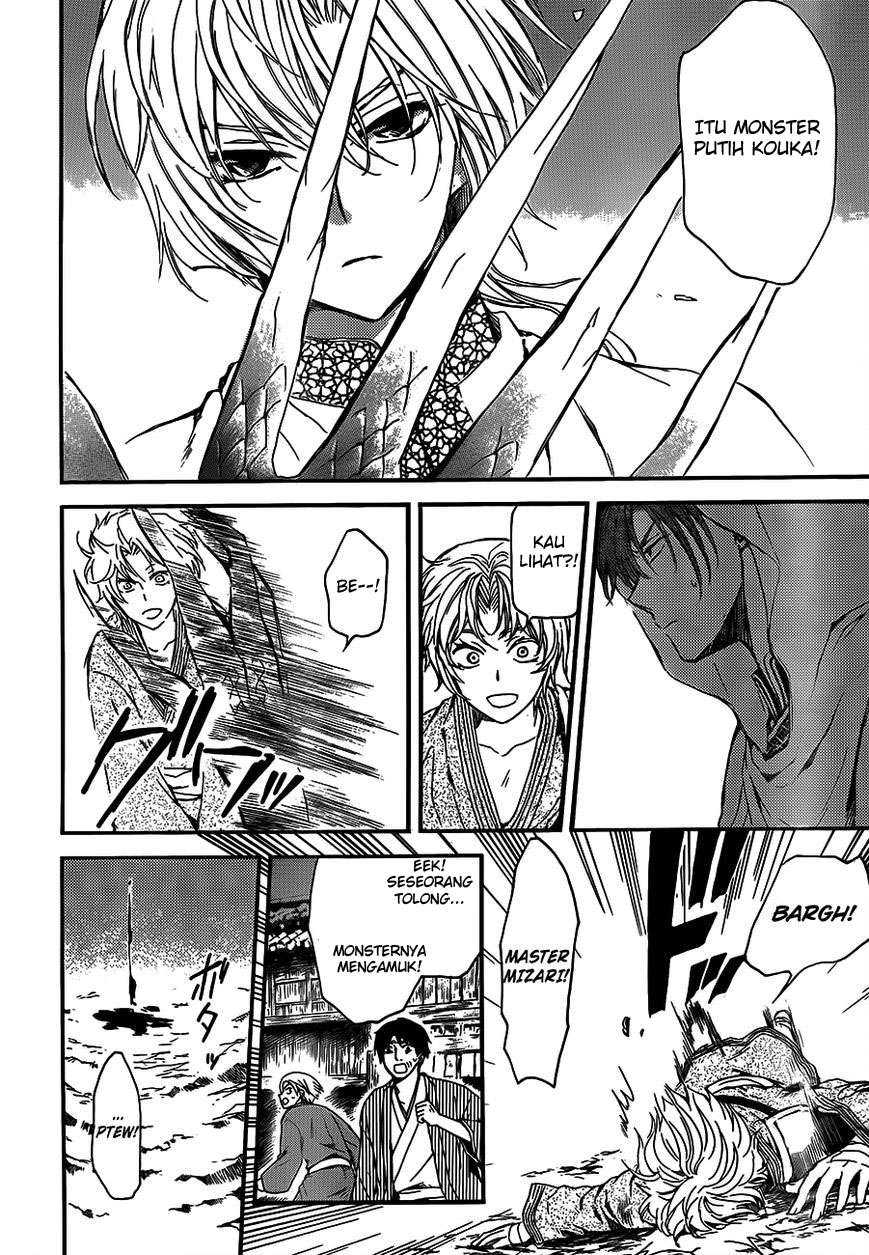 Komik Akatsuki no Yona - Chapter Chapter 132 - Halaman 25