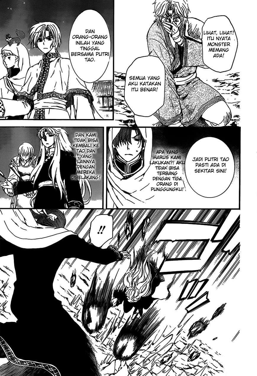 Komik Akatsuki no Yona - Chapter Chapter 132 - Halaman 26