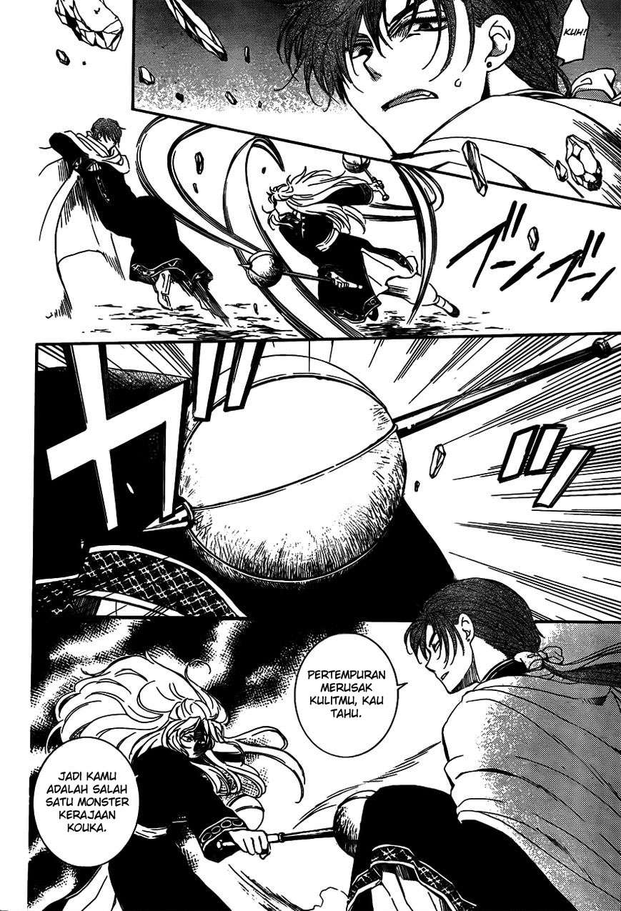 Komik Akatsuki no Yona - Chapter Chapter 132 - Halaman 27