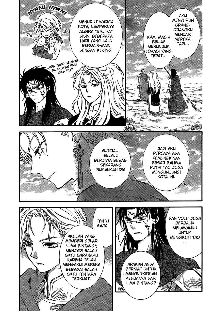 Komik Akatsuki no Yona - Chapter Chapter 132 - Halaman 3