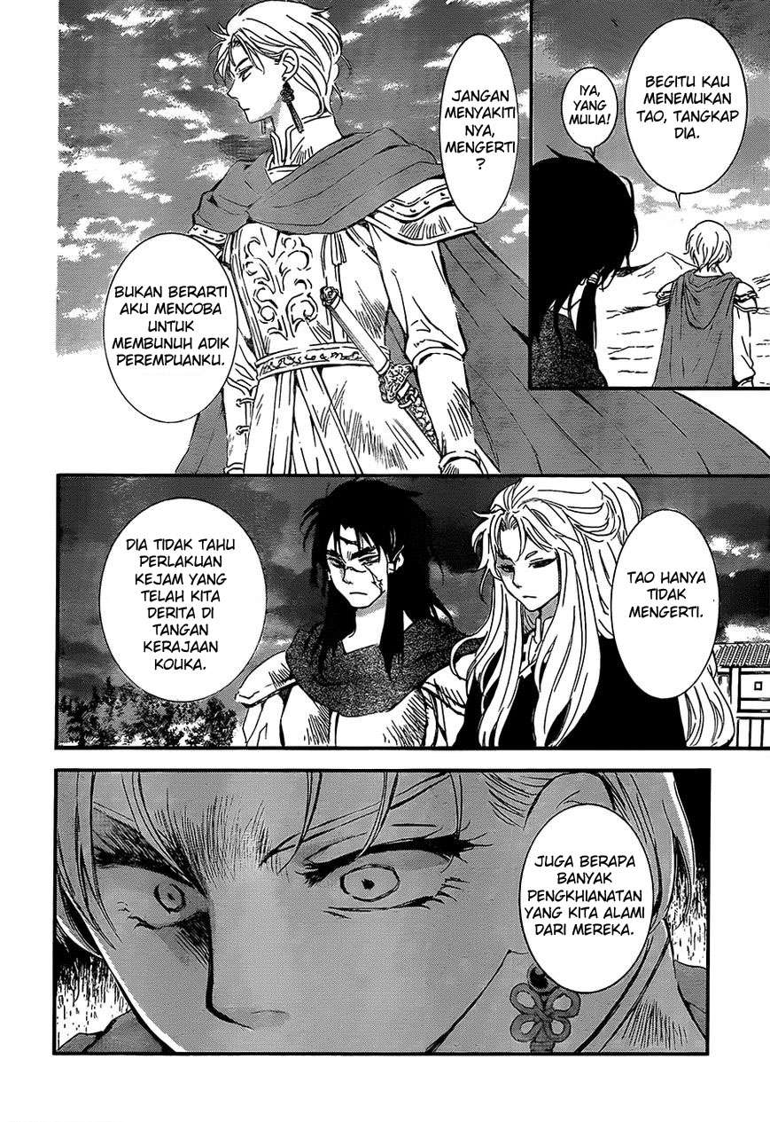 Komik Akatsuki no Yona - Chapter Chapter 132 - Halaman 4