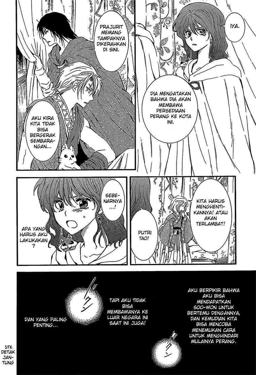 Komik Akatsuki no Yona - Chapter Chapter 132 - Halaman 6
