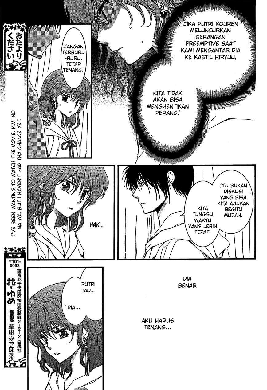 Komik Akatsuki no Yona - Chapter Chapter 132 - Halaman 7