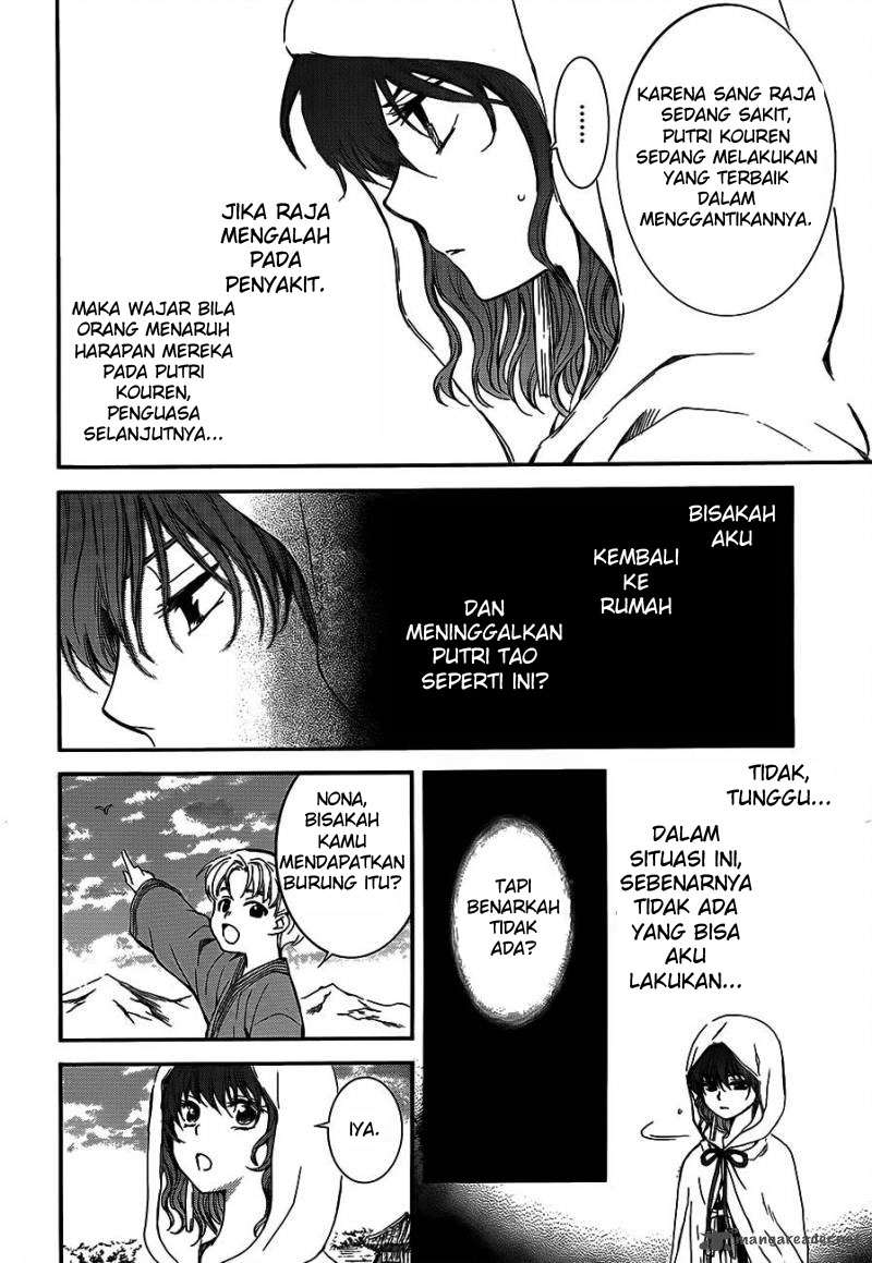 Komik Akatsuki no Yona - Chapter Chapter 131 - Halaman 12